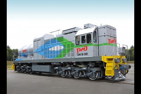 Transmashholding  TEM19 LNG-fuelled shunting locomotive.